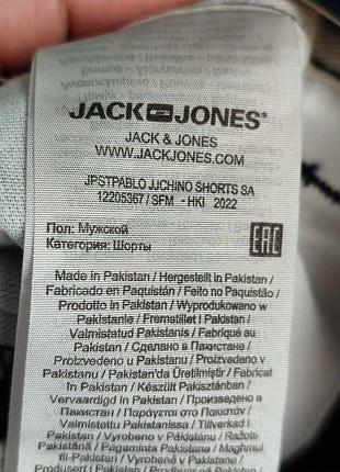 Шорты jack jones. 8