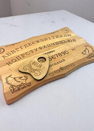Спіритична дошка ouija українською мовою (46×29×1,8см), різьблена, масив дерева