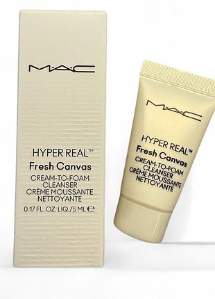 Пінка для вмивання mac hyper real fresh canvas cream-to-foam cleanser 5 ml