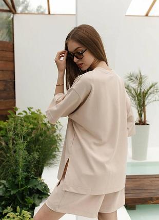 Костюм-двойка