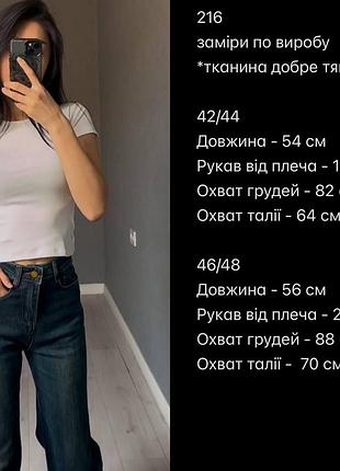 Футболка        .