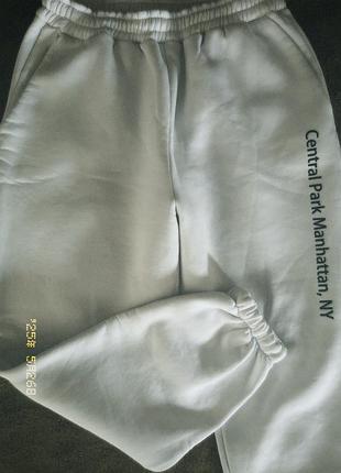 Спортивные штаны