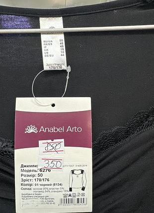 6276 джемпер жіночий anabel arto 5