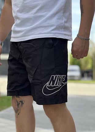 Шорти нейлон nike