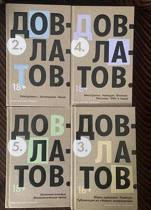Збірка книг 4 томах