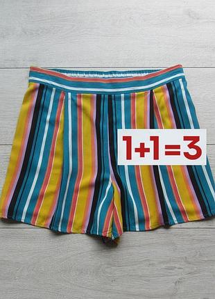 1+1=3 🎁 легкі віскозні шорти в смужку від papaya