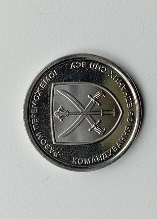 10 гривень