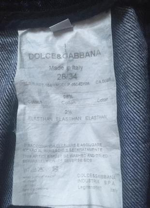 Dilce&gabbana темно сині джинси класика3 фото