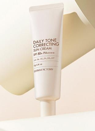 Коригувальний сонцезахисний крем derma factory daily tone correcting sun cream spf50+pa