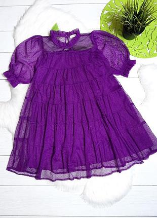 Платье next сиреневого цвета