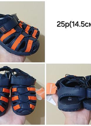 Сандалии для мальчика