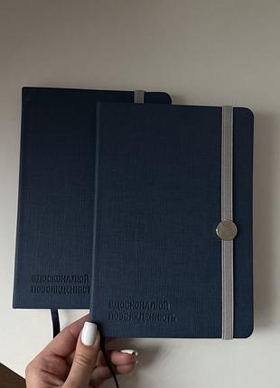 Блокнот husqvarna