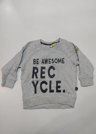 Светр на хлопчика