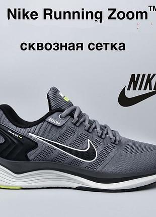 Кроссовки сетка мужские nike