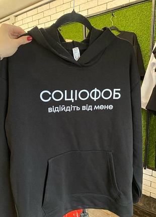 Жіноче худі без флісу з принтом ( код б-106 хл/2хл)