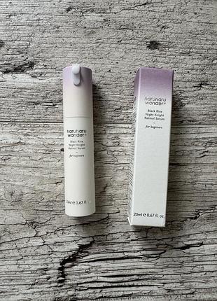 Haruharu wonder black rice night knight retinol serum нічна сироватка з чорним рисом та ретинолом