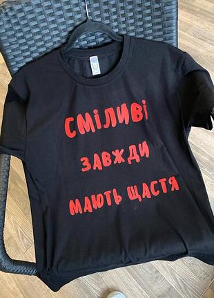 Чоловіча футболка якості преміум з принтом( код б-107 л)