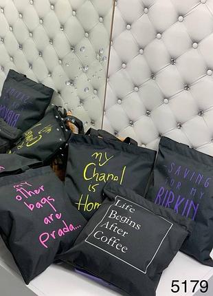 Жіночий шопер