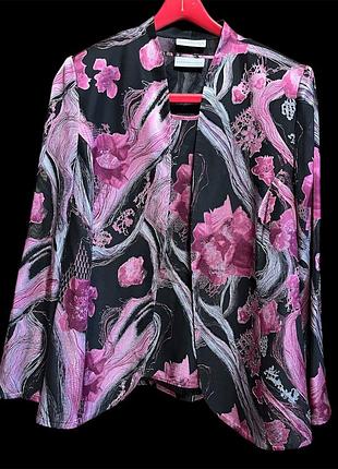 Двійка hermann lange