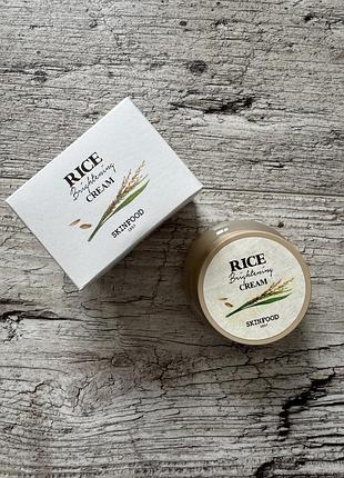 Skinfood освітлювальний крем із рисом