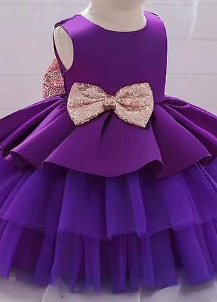 Платье нарядное