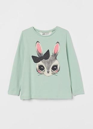 Реглан лонг h&m