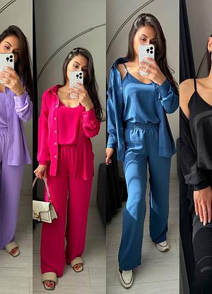 Костюм трійка  (сорочка+майка+штани)