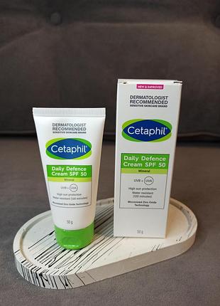 Сонцезахисний крем для обличчя - cetaphil daily defence cream spf50 with uva/uvb filters