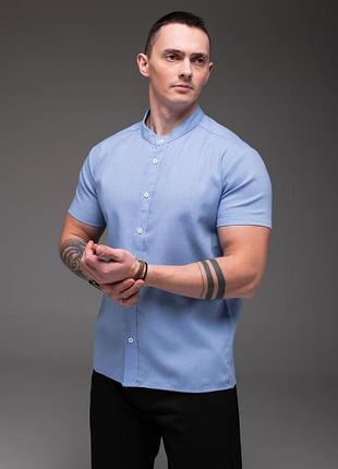 Чоловіча сорочка