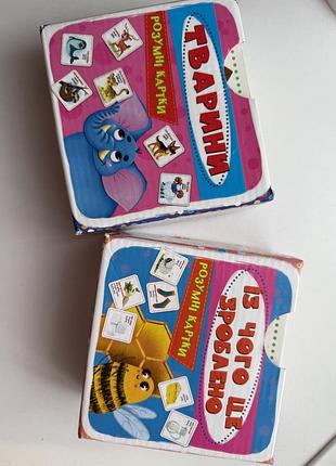 Дитячі книжки