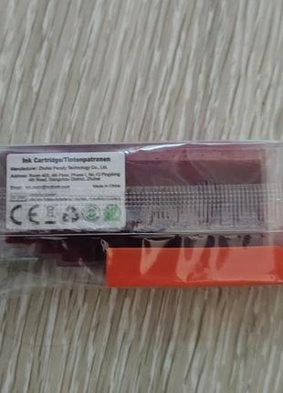 Картридж до принтера canon 2