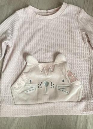 Кофта дитяча