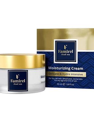 Famirel moisturizing cream зволожуючий денний крем, 50 мл