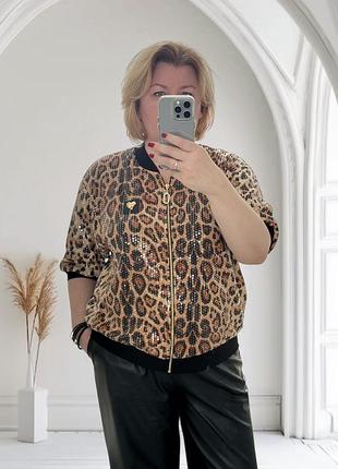 Бомбер з лелітками на трикотажній підкладці