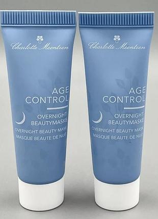 Ночная маска для лица charlotte meentzen age control overnight-beautymaske 8 мл