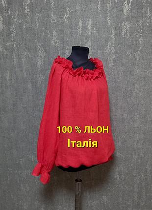 Блуза ,сорочка лляна  яскрава червона з рюшами, топ лляний  100% льон вільного крою ,італія .