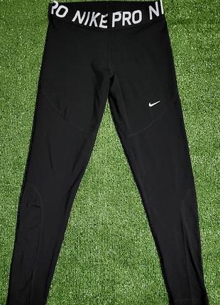 Женские спортивные лосины nike pro