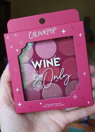 Палитра теней colourpop "wine & only" 9 винных и вишнёвый оттенков
