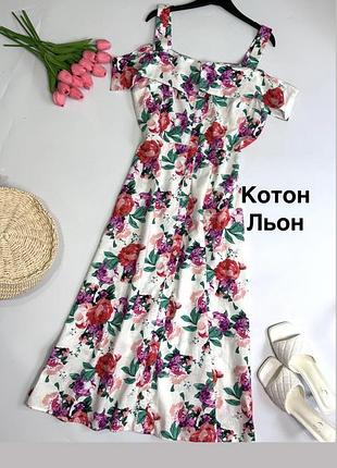 Красива натуральна сукня joe brouns
