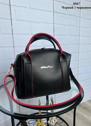 Жіноча стильна та якісна сумка з еко шкіри чорна з червоним