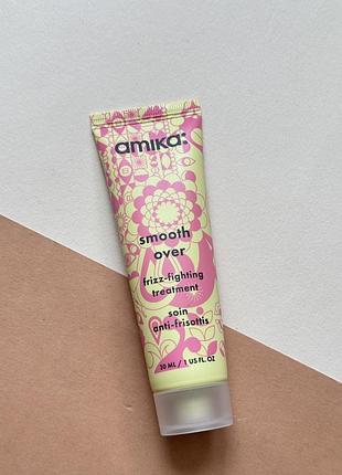 Маска для розгладження волосся amika smooth over frizz-fighting treatment mask 30 ml