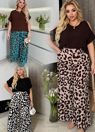 Костюм: брюки + кофта