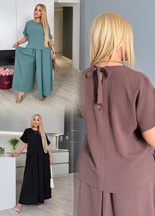 Костюм жіночий 😍 костюм блузон зі спідницею-брюки