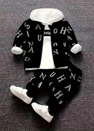Костюмчик для мальчика