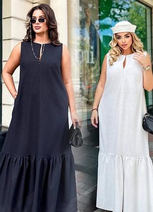 Довга сукня