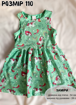 Сарафан детский