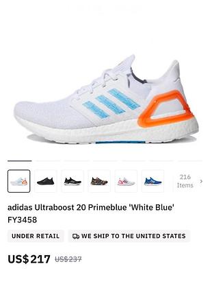Кросівки adidas ultraboost 20 primeblue 'white blue' fy3458