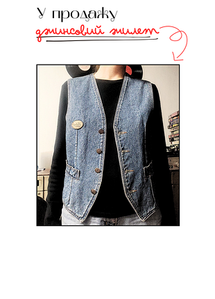 Жилет / джинсовый жилет / винтаж / ретро / винтажный жилет / ретро жилет / palmiye