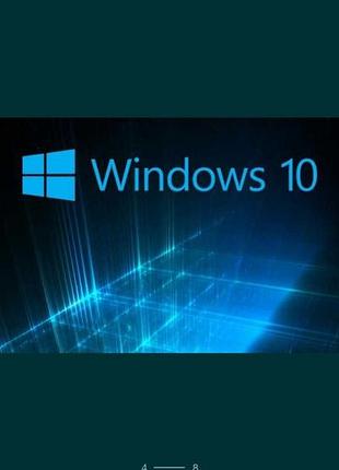 Установочный диск с одним или несколькими windows.новый.