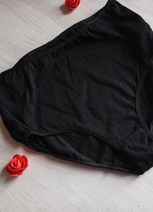 Мужские высокие трусы черные primark